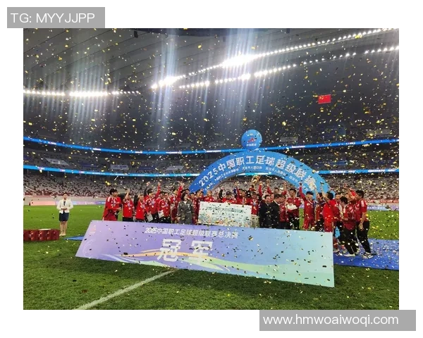 疫情下的足球：如何在逆境中重塑运动精神与团结力量