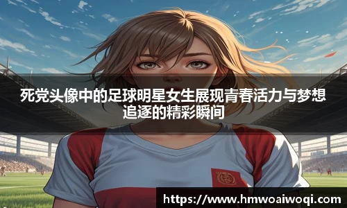 米兰