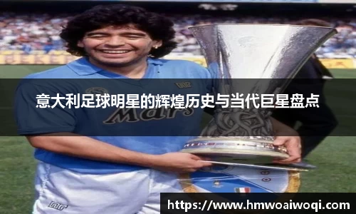 米兰体育