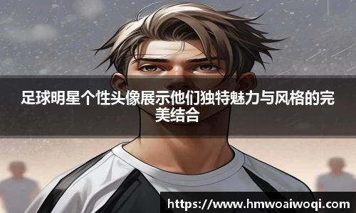 米兰·(milan)中国官方网站