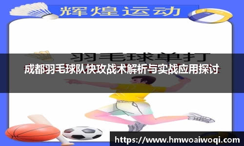 米兰·(milan)中国官方网站