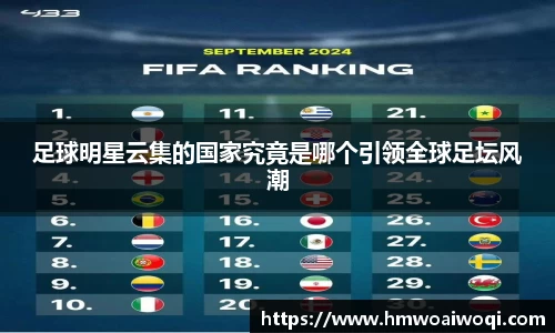 米兰·(milan)中国官方网站